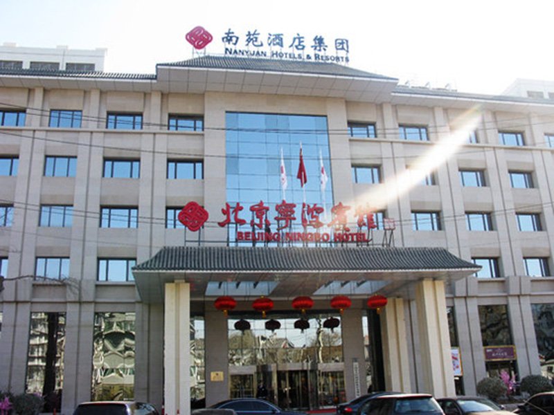 Ningbo Hotel - carbon neutral hotel in Beijing