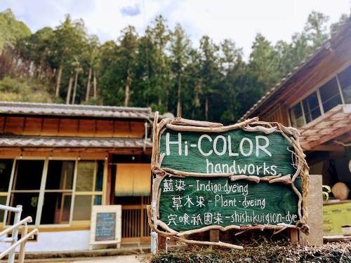 Hi Color Handworks in Tokushima, Japan