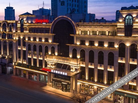 Hampton by Hilton Harbin Zhongyang Street in Harbin, People's Republic of China