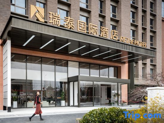 Ruitai International Hotel — 4-Star Luxury Hotel in Wuhan, People's Republic of China