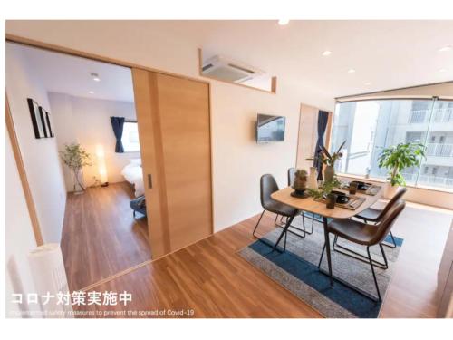 Tora Hotel Skytree V - last minute hotel in Tokyo