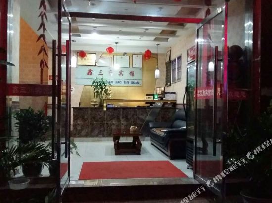 Xinsanjiao Hotel - last minute hotel in Chongqing