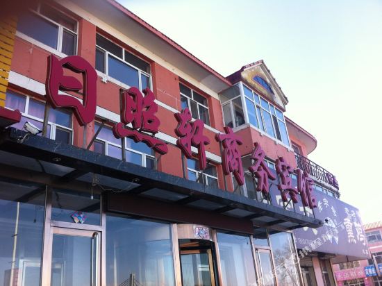 Rizhaoxuan — hotel in Zhuozishan