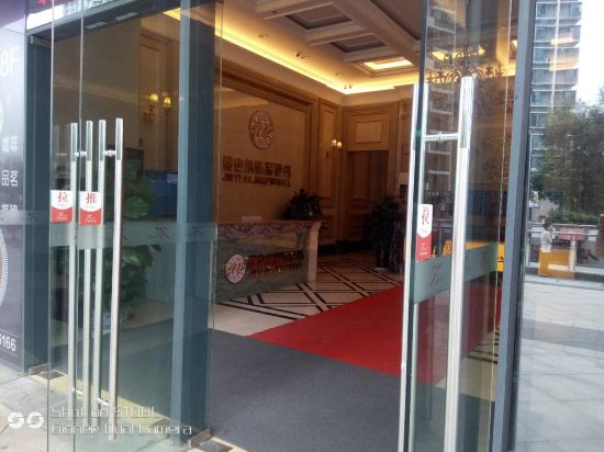 Jinyena Jingpin Hotel in Suining, People's Republic of China