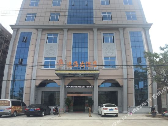 Putian Nanri Yihai Hotel in Putian, People's Republic of China