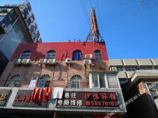 Shaming Hotel - carbon neutral hotel in Shanghai