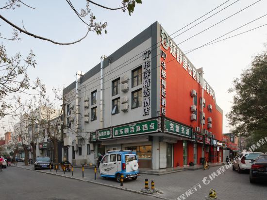 Huaying Select Hotel - carbon neutral hotel in Beijing