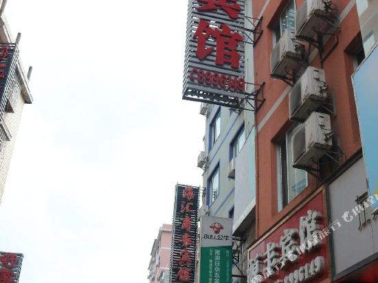 Yuanfeng Hotel - last minute hotel in Guilin