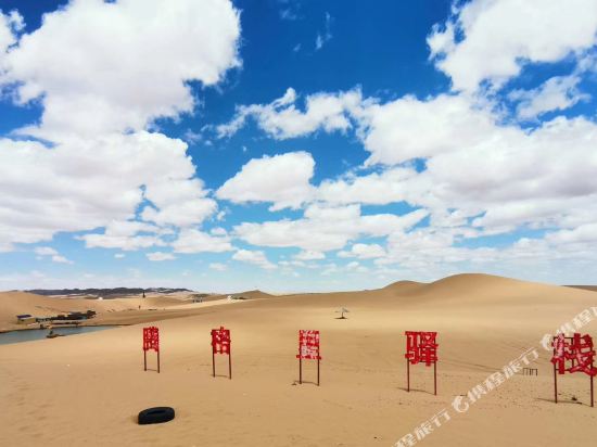 Tengger Station in Zhongwei, People's Republic of China