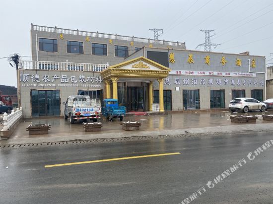 Yuzhong Huichen Business Hotel in Yuzhong Chengguanzhen, People's Republic of China