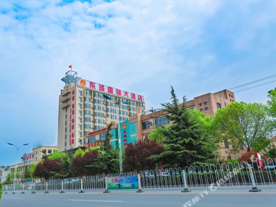 Dong Cheng Guojidajiudian in Yishui, People's Republic of China