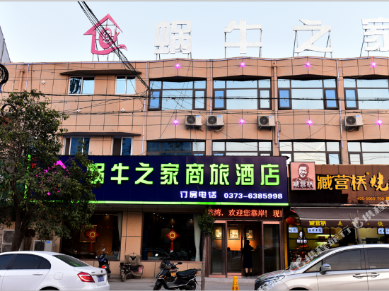 Yanjin Snail home Business tour Hotel — hotel in Yanjin Chengguanzhen