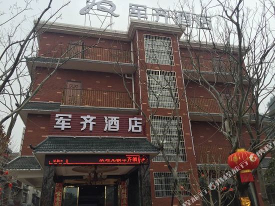 Junqi Hotel - carbon neutral hotel in Wuhan