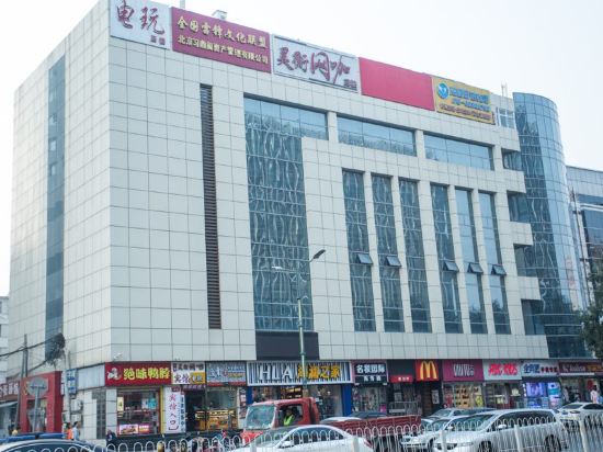 YuFei Hotel in Beijing, People's Republic of China