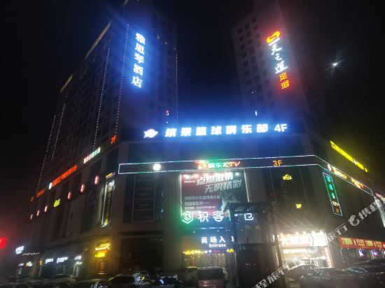 Yashin HotelL - last minute hotel in Changsha