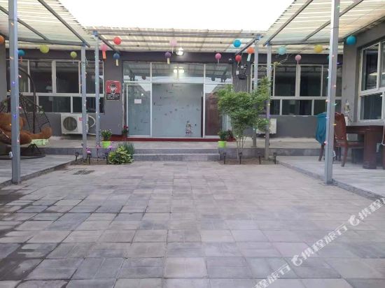 Aishang B & B - last minute hotel in Beijing