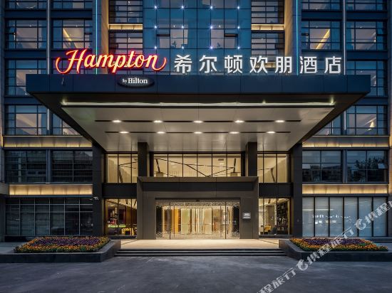 Hampton by Hilton Qingdao Chengyang in Qingdao, People's Republic of China
