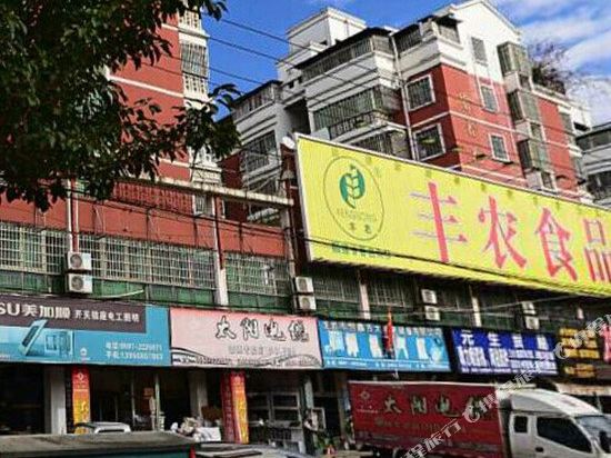 Hongfu Hotel - last minute hotel in Longyan
