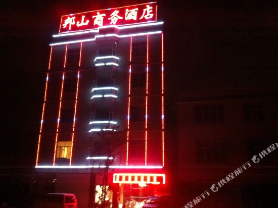 Bangshan Business Hotel in Kunming, People's Republic of China