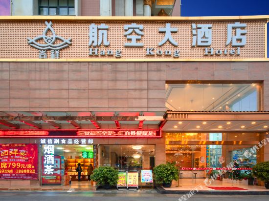 Shangxiang Airlines Hotel Chengdu — 4-Star Luxury Hotel in Chengdu, People's Republic of China