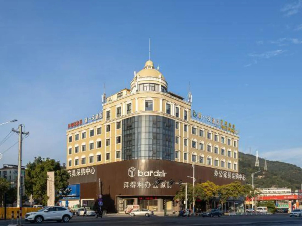 New Day Hotel - last minute hotel in Wenzhou