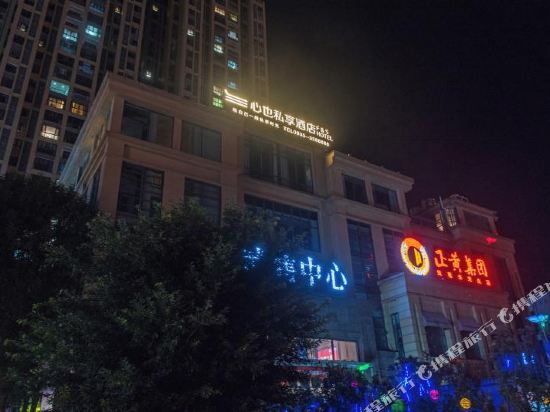 F&S Hotel in Yucheng, People's Republic of China