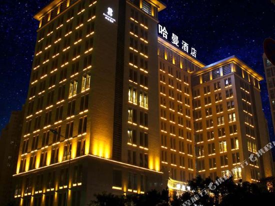 Harman Hotel - carbon neutral hotel in Chongqing