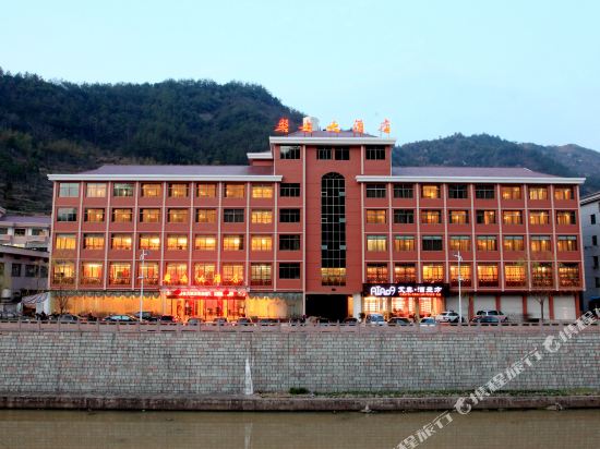 Panan hotel in Pan'an, People's Republic of China