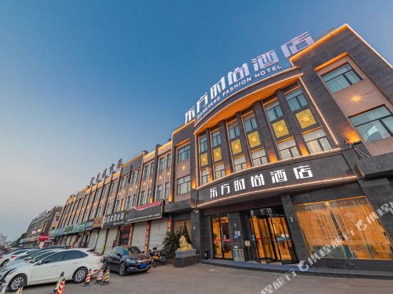 Dongfang Fashion Hotel in Yichang, People's Republic of China