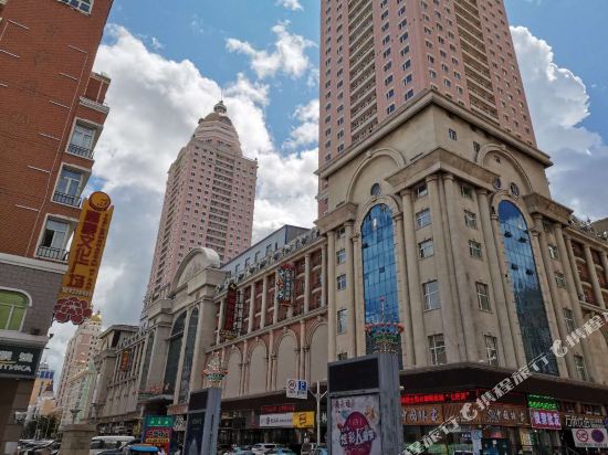 Xinhai Holiday Hotel in Manzhouli, People's Republic of China