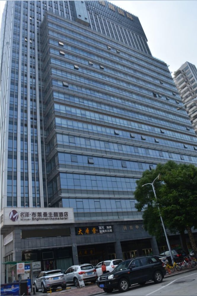 Brightman Theme Hotel - carbon neutral hotel in Foshan