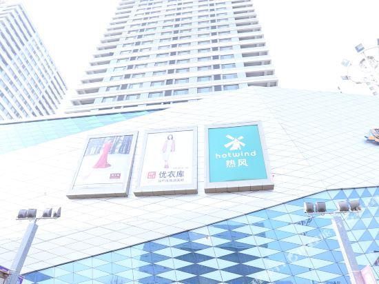 Harvey Hotel - last minute hotel in Jinan