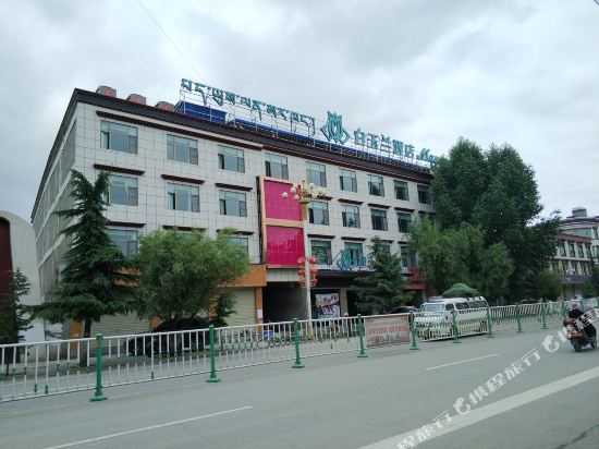 Shigatse Magnolia Yulan monastery Hotel in Rikaze, People's Republic of China