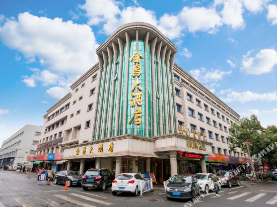 Jinchang Hotel - last minute hotel in Shaoxing