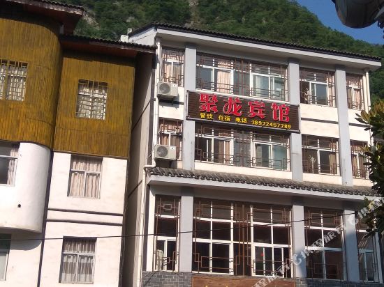Shennongjia Julong Hotel in Songbai, People's Republic of China