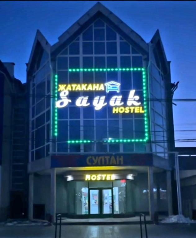 Sayak Hostel — 4-Star Luxury Hotel in Karakol, Kyrgyzstan