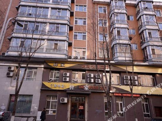 Yijia Fashion Express Hotel — hotel in Jixi