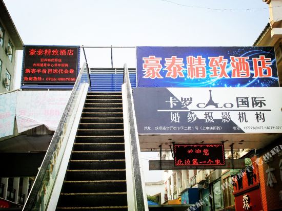 Sunwellhotel - last minute hotel in Jingzhou