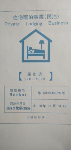 Southern Alps Kaikomagatake Foot of the Kaikoma in Hokuto, Japan