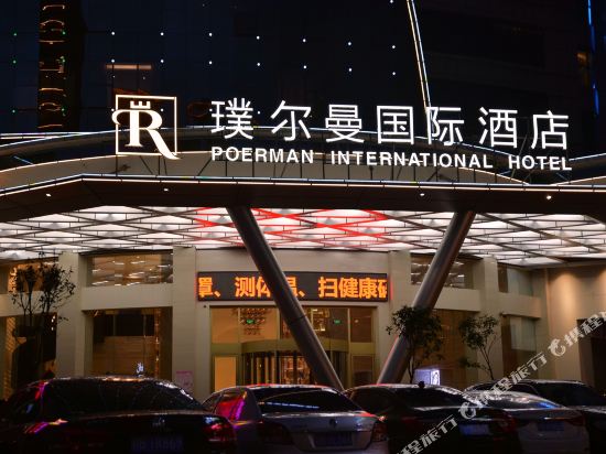 Pullman International Hotel in Ganzhou, People's Republic of China