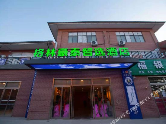 Green Tree Inn Zhixuan Hotel in Xianyang, People's Republic of China