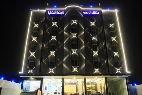 Alreef Homes Hotel - last minute hotel in Abha