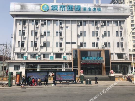 Ccinn - carbon neutral hotel in Dandong
