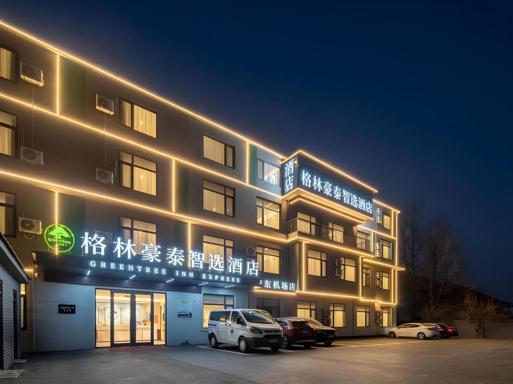 GreenTree Inn Express Qingdao Jiaodong International Airport — hotel near Qingdao Jiaodong International Airport
