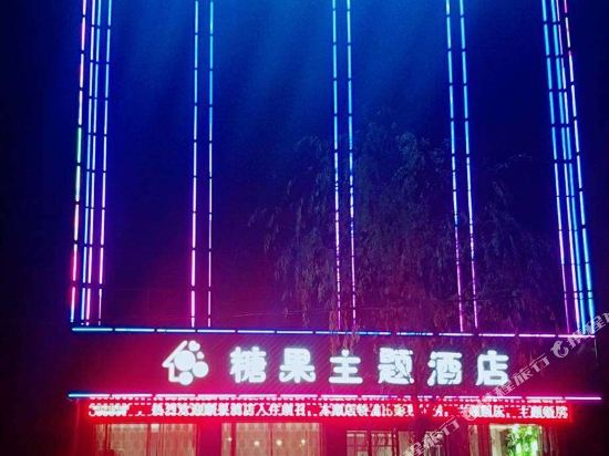 Sweets Hotel in Nanzhao, People's Republic of China