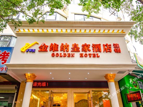 JWN Golden Hotel — hotel in Licheng