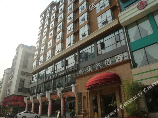 Dongda Hotel in Mianyang, People's Republic of China