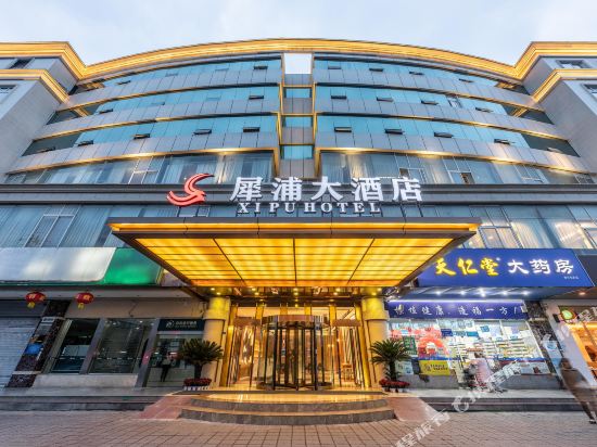 Xipu Hotel in Chengdu, People's Republic of China