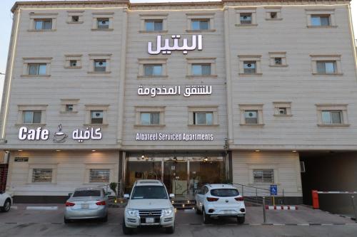 Albateel Serviced Apartments اقتصادي — 4-Star Luxury Hotel in Riyadh, Saudi Arabia