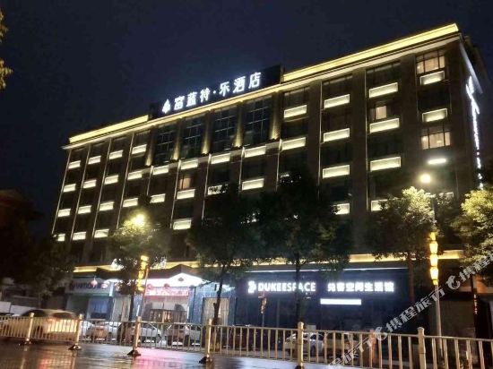 Fulante Le Hotel in Cili, People's Republic of China